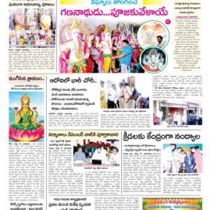 Kurnool Tab - 28 Aug 2022