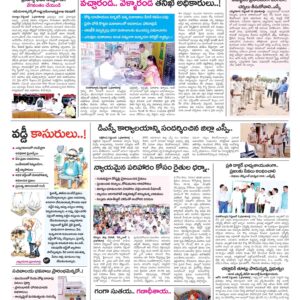 Kurnool Tab - 01 Sep 2022