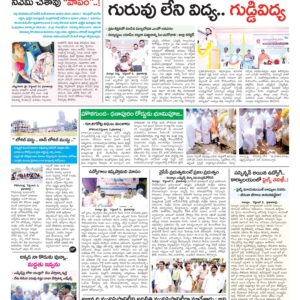 Kurnool Tab - 06 Sep 2022