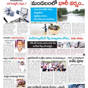 Kurnool Tab - 07 Sep 2022