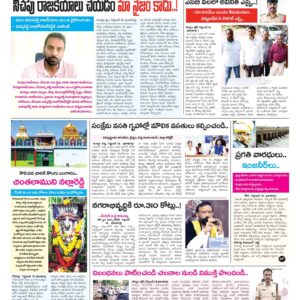 Kurnool Tab - 15 Sep 2022