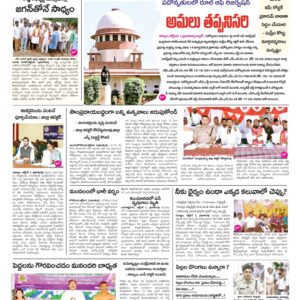 Kurnool Tab - 02 Oct 2022