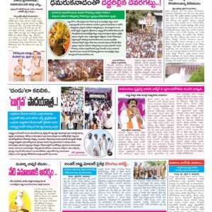 Kurnool Tab - 09 Oct 2022