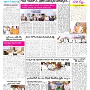 Kurnool Tab - 12 Oct 2022