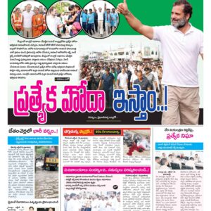 Kurnool Tab - 20 Oct 2022