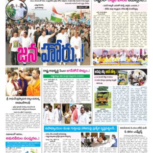 Kurnool Tab - 21 Oct 2022