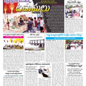 Kurnool Tab - 22 Oct 2022