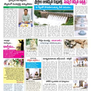 Kurnool Tab - 26 Oct 2022