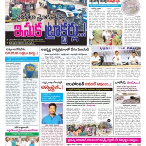 Kurnool Tab - 02 Nov 2022