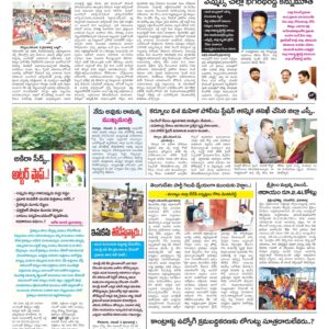 Kurnool Tab - 03 Nov 2022