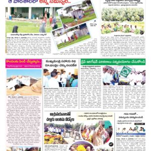 Kurnool Tab - 05 Nov 2022