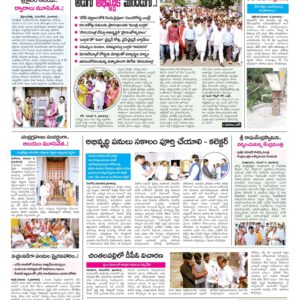 Kurnool Tab - 09 Nov 2022