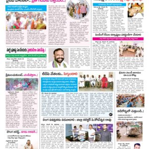 Kurnool Tab - 25 Nov 2022