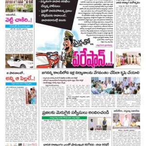 Kurnool Tab - 27 Nov 2022