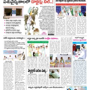 Kurnool Tab - 21 Dec 2022