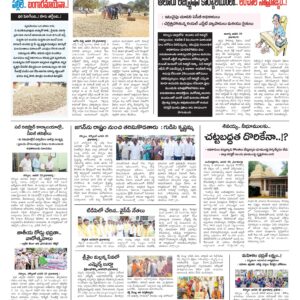Kurnool Tab - 30 Jan 2026
