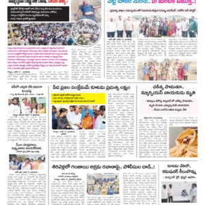 Kurnool Tab - 01 Feb 2026