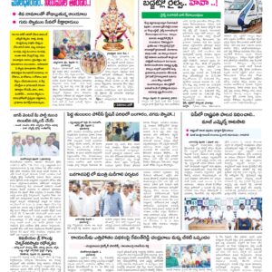Kurnool Tab - 02 Feb 2026