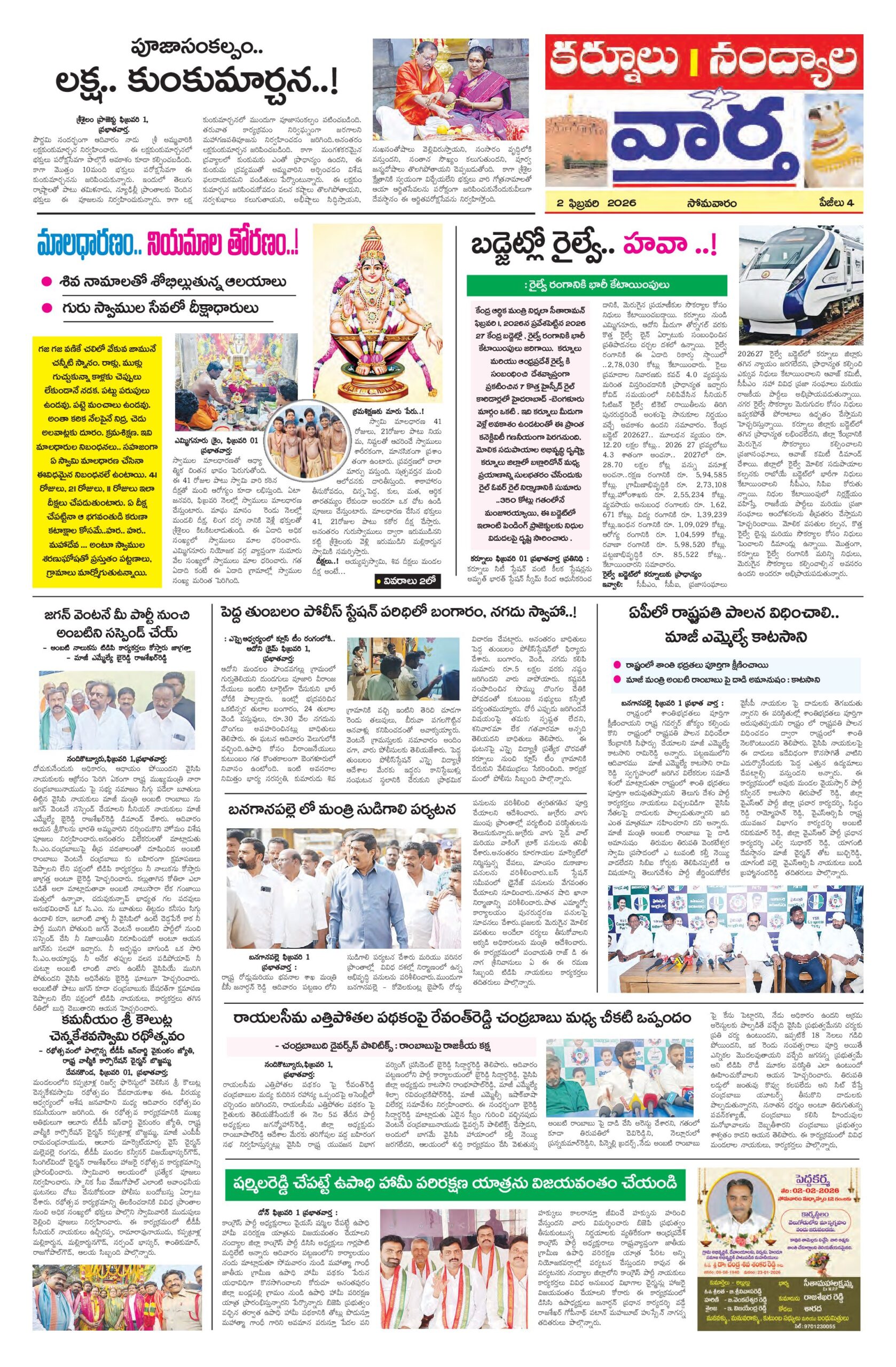 Kurnool Tab - 02 Feb 2026