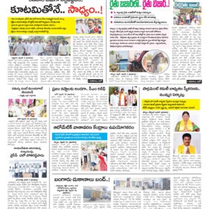 Kurnool Tab - 04 Feb 2026