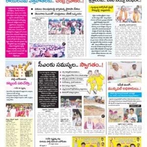 Kurnool Tab - 06 Feb 2026