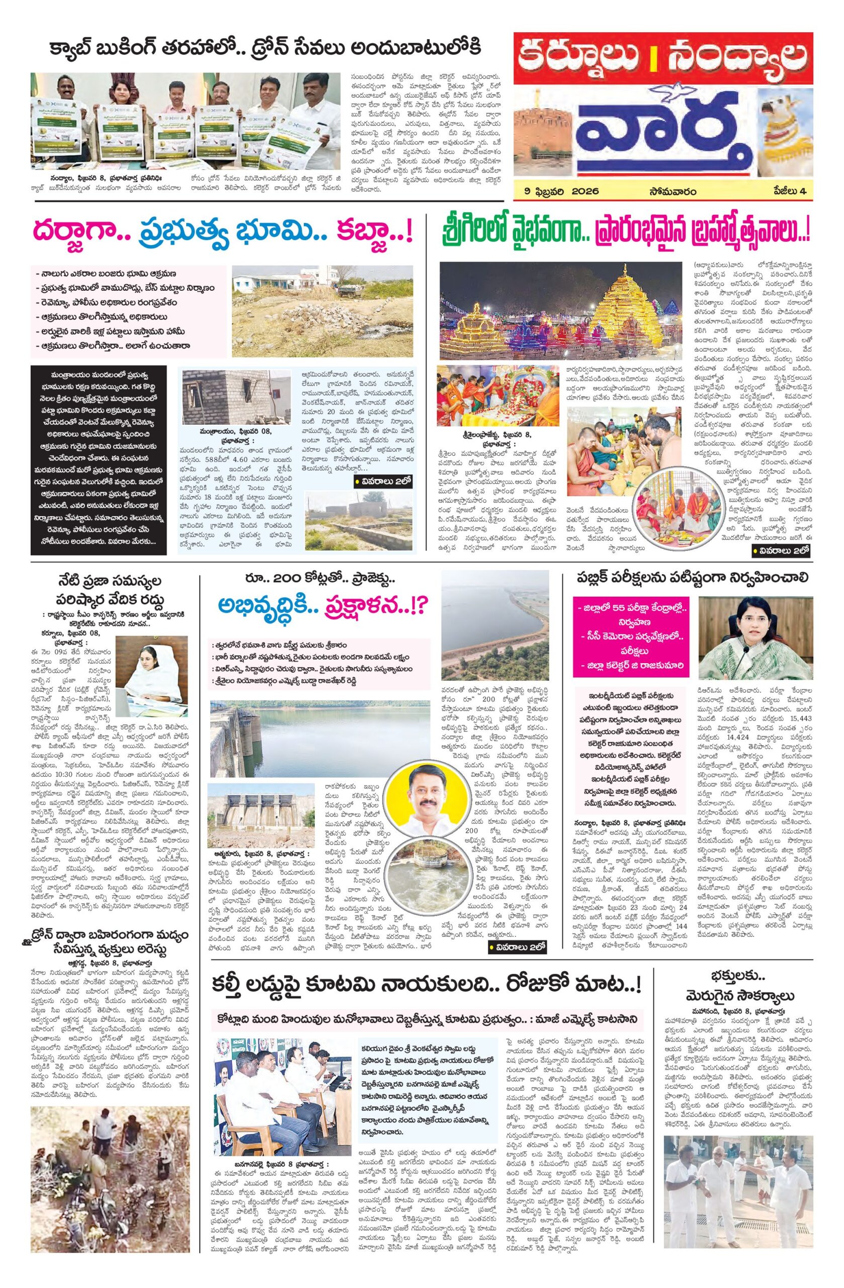 Kurnool Tab - 09 Feb 2026
