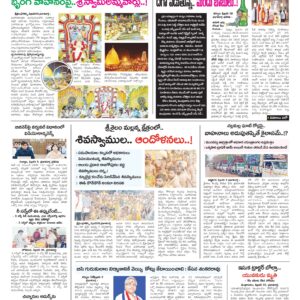 Kurnool Tab - 10 Feb 2026