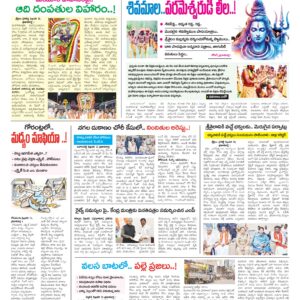 Kurnool Tab - 12 Feb 2026