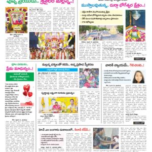 Kurnool Tab - 14 Feb 2026