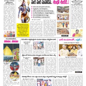Kurnool Tab - 15 Feb 2026