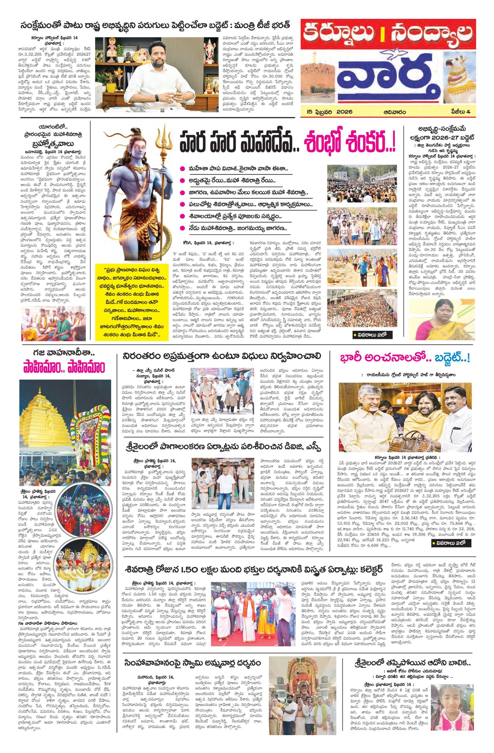 Kurnool Tab - 15 Feb 2026
