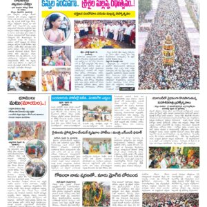 Kurnool Tab - 17 Feb 2026