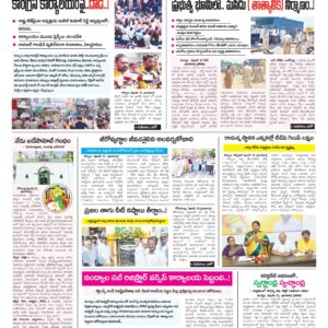 Kurnool Tab - 22 Feb 2026