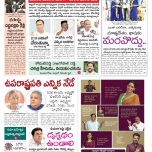 Mahaboobnagar Main - 06 Aug 2022