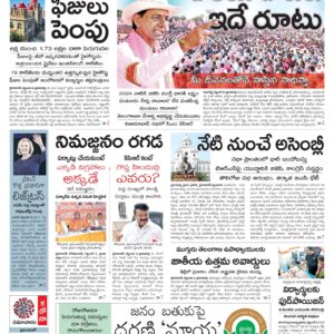 Mahaboobnagar Main - 06 Sep 2022