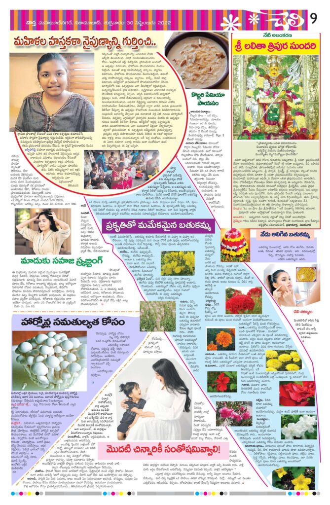 Mahaboobnagar Main - 30 Sep 2022