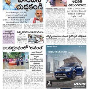 Mahaboobnagar Main - 13 Oct 2022