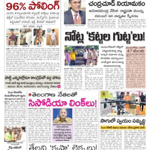 Mahaboobnagar Main - 18 Oct 2022