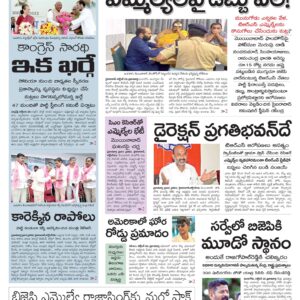 Mahaboobnagar Main - 27 Oct 2022