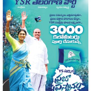 Mahaboobnagar Main - 04 Nov 2022