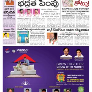 Mahaboobnagar Main - 05 Nov 2022