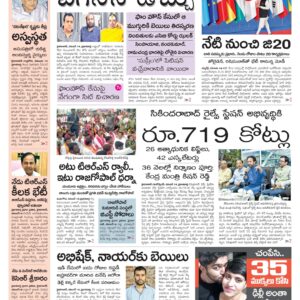 Mahaboobnagar Main - 15 Nov 2022