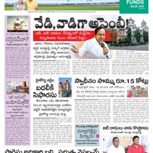 Mahaboobnagar Main - 25 Nov 2022