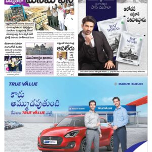 Mahaboobnagar Main - 29 Nov 2022