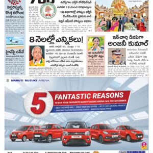 Mahaboobnagar Main - 30 Dec 2022