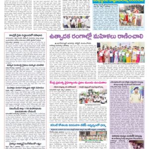 Mahaboobnagar Tab - 06 Aug 2022