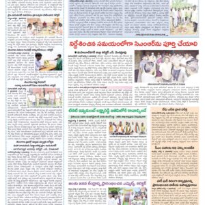 Mahaboobnagar Tab - 07 Aug 2022