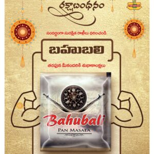 Mahaboobnagar Tab - 11 Aug 2022