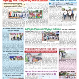 Mahaboobnagar Tab - 12 Aug 2022