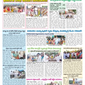 Mahaboobnagar Tab - 13 Aug 2022